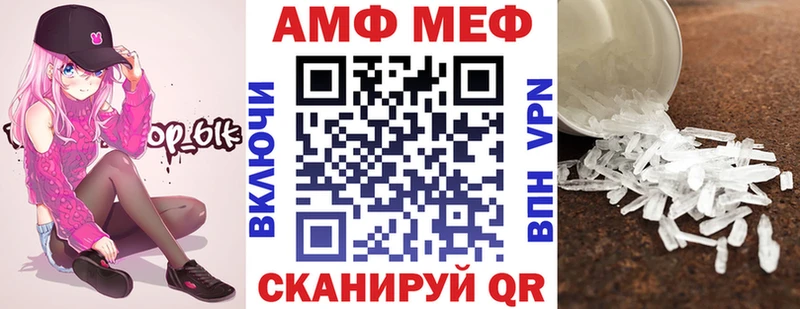 Амфетамин Розовый  OMG ссылки  Нытва  цены наркотик 