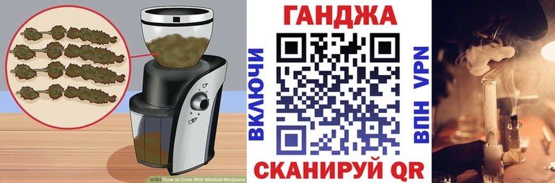 Canna-Cookies конопля  где купить наркоту  Нытва 