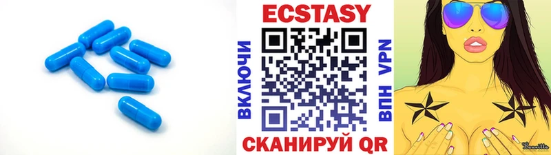 ЭКСТАЗИ Дубай  купить закладку  Нытва 