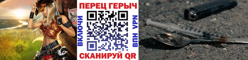 ГЕРОИН герыч Нытва
