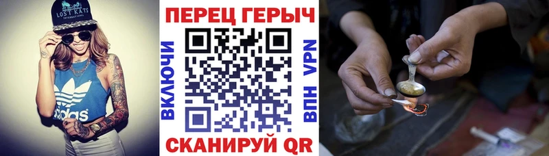 ссылка на мегу ONION  купить наркотики сайты  Нытва  ГЕРОИН герыч 