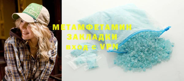 гидра Алексин