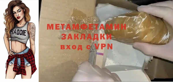 Альфа ПВП Пестово