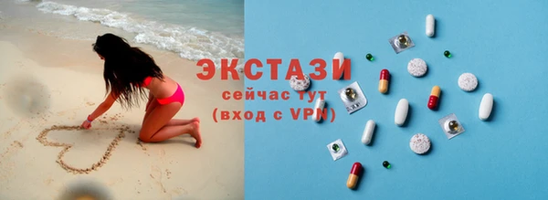 эйфоретик Алексеевка