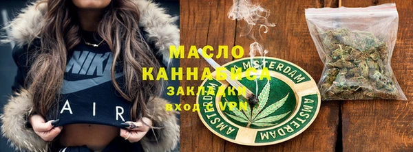 кристаллы Переславль-Залесский