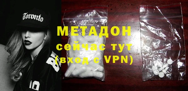 альфа пвп VHQ Алзамай