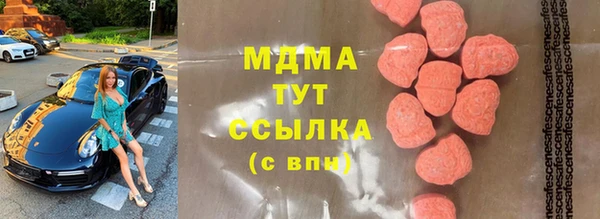 гидра Алексин