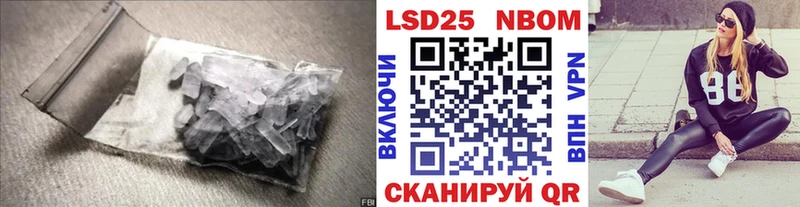 LSD-25 экстази кислота  Нытва 