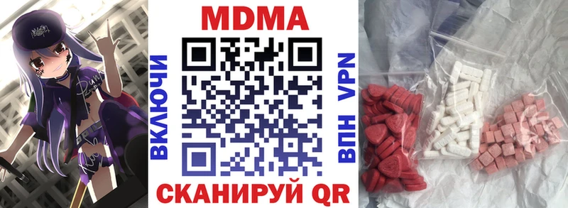 МДМА crystal  Нытва 