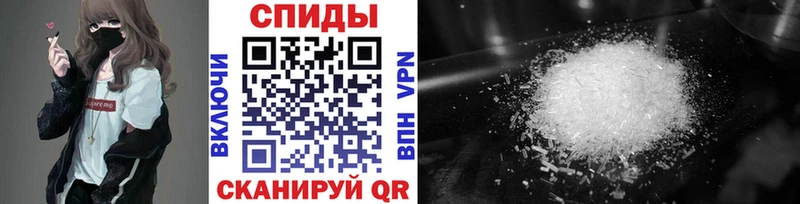 МЕТАМФЕТАМИН мет  закладки  Нытва 