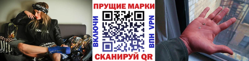 закладка Нытва Марки 25I-NBOMe 1,5мг